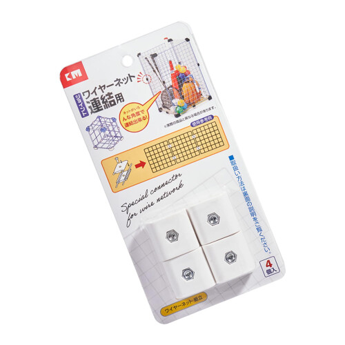 Wire Cube Connectors EasyInstall TightFit for Cube Storage Organizer Shelving Multiroom Use