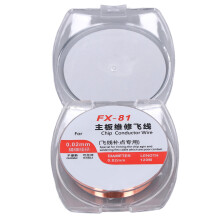 Enameled Copper Winding Wire 1Pcs, High Conductivity, Insulation for PCB Repair