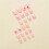 French Tip False Nails - Pink, Comfortable Stage Wear 11