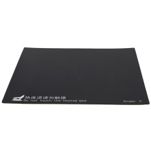4X ZubehöR für 3D Drucker 235X235mm HeißEr Bett Plattform Aufkleber für -2 -3