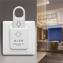 6X High Grade Hotel Magnetic Card Saving Insert Key for Power with 18 Card