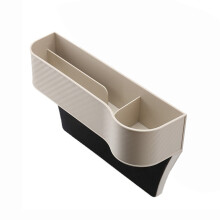 Car Seat Organizer 258x164x61mm - 6 Color Variants