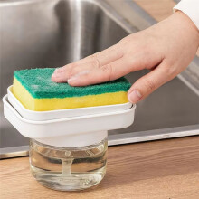 Dish Soap Dispenser with Easy Press Pump, Sponge Holder and Detergent Box for Efficient Kitchen Cleaning