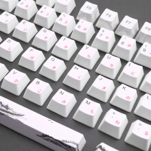 110 Keys PBT Keycap Dye-Sublimation Plum Blossom Profile Key Cap DIY Mechanical Keyboard Keycap Set Japanese