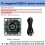 12MP IMX577 USB 2.0 Camera Module 100 Distortion-Free 4K/30fps Wide-Angle for Video Conferencing Face Recognition 3