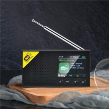 Portable Outdoor Household DAB Digital Radio DAB Radio Speaker
