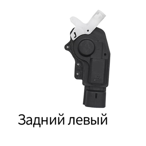 2X Left Rear Central Contro Door Lock Motor Actuator  Motor for  X60 1