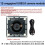 12MP IMX577 USB 2.0 Camera Module 95 Distortion-Free 4K/30fps Wide-Angle for Video Conferencing Face Recognition 3