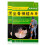 8pcs Sciatic Pain Relief Patches for Leg Soreness 8