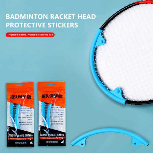 Lightweight Silicone Badminton Racket Edge Cover 2