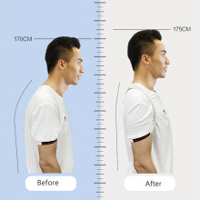 Smart Posture Corrector with Vibration Reminder, Adjustable, 110g