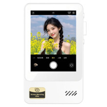 Schermo Magnetico per Telefono Senza Fili, Dispositivo per Registrazione Video Vlog, Schermo per Telefono, Fotocamera Posteriore, Selfie, Bianco