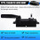 6305140R001 for JAC Sunray Car Left Rear Outer Handle Control Lock Tailgate Lock Body Series 2