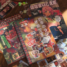Japanese Manga-Style Sticker Book Romantic Memory Series, 45 Pages Coated Paper Collection A