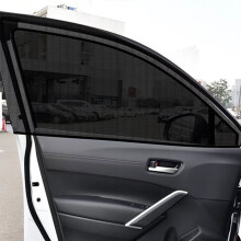 (2 Pack) Breathable Car Sunshades, Easy Install, Bug Protection