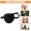 Eye Patch for Adults 2 Pack – 3D Contoured Adjustable Black Medical Eye Patch for Vision Therapy 5