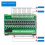 6X 16 Way PLC Amplifier Board Isolation Board Transistor Board Protection Board Input NPN/PNP Output NPN 2
