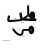Guitar Wall Mount Hanger 2pcs Metal Bracket for Ukulele and String Instruments Matte Black Space Saving 2