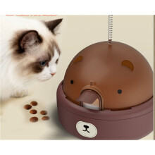 Interactive Auto Feeder Toy with Adjustable Treat Dispenser & Sensors Non-Skid Base for Cognitive Enrichment Activity