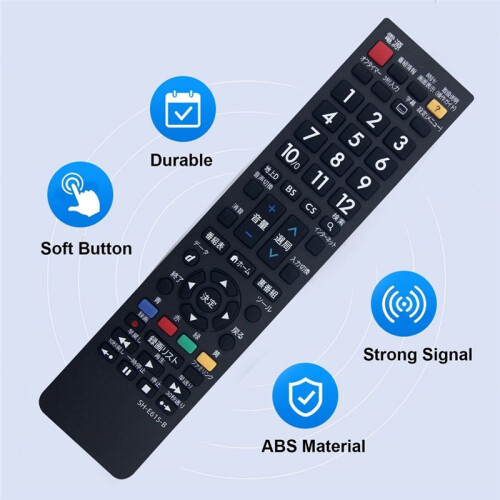 Replace SH-E615-B Remote Control for   LCD TV Remote Control Japanese Version 1