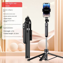 Selfie Stick 360  Rotatie 170 cm met Draadloos  Uitgebreid Statief met Afstandsbediening voor Android IOS Smartphone A