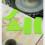 14 Pcs Pottery Art Plastic Scraper Cutter Multi-Spec DIY Ceramic Texture Auxiliary Clay Trimming Sculpture Shaping Tools 2