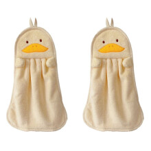 2X Serviette à Main Suspendue Absorbante pour BéBé, Mignon Pingouin Canard Doux pour la Peau des Enfants, Jaune