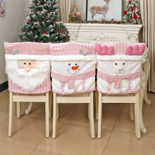 Christmas Chair Covers Christmas Chair Back Covers for Dining Room Cute Christmas Elk Chair Cover Chair Covers