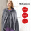 USB Heated Shawl85x150cm Coral Velvet 6