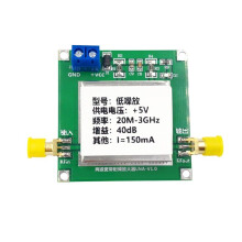20M-3G 40DB RF Low Noise Amplifier 5V High Flatness Noise Coefficient 1.3dB Module