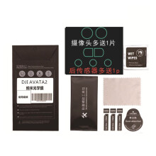 For Avata 2 Aircraft Film Scratch-Resistant Films for Enhanced Safety and Clarity