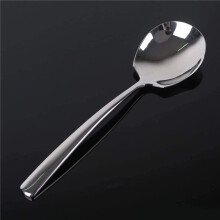 Large Serving Spoon,Set of 12 Stainless Steel Large Serving Spoon,Mirror Finish for Elegant Buffet Banquet Party Holiday