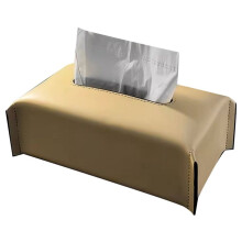 Pudełko Chusteczki Etui Serwetki Sztucznej Skóry, Salon, Uchwyt na Papier Toaletowy, Biurko, Dekoracja Stołu, Mleko, Herbata