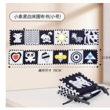 (Baby elephant with mirror black and white bed clot) Montessori Baby Cloth Book, Black & White Animal Toy Gift