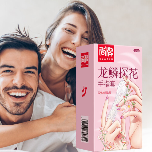 Ultra-Thin Finger Condom for Enhanced Sensitivity 1