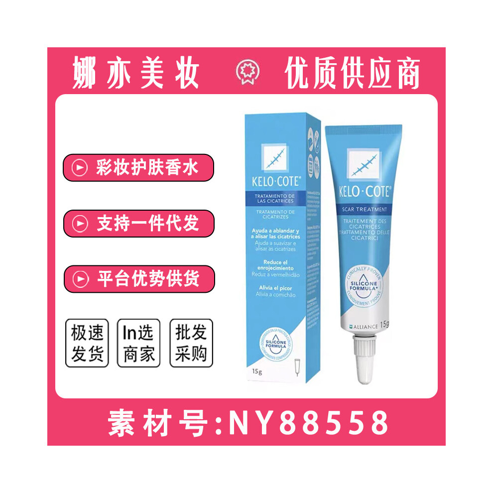 Creation-3C (Old English With Anti-Counterfeiting) Us-Checked Scar Cream For Burns & Repair
