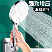 Große 4,7-Zoll-Wasserspar-Handbrause mit 5 Modi, Chrom