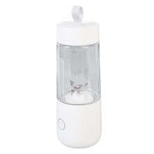 Portable White Blender 350ML, Rechargeable, Cordless for Travel & Gym