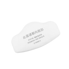 20 pièces de coton filtrant KN95 de rechange, dimensions 14x8,3 cm, masques contre la poussière, la fumée et le brouillard