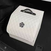 White PU Leather Car Trunk Box