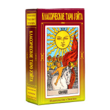 Russian Tarot Cards Deck for Intuition and SelfLove, Multicolored Gift Set with Russian Guide (B)