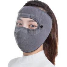 (Gray) Thermal Ski Mask with Goggles for Men & Women