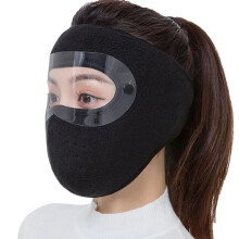 (Black) Thermal Ski Mask w/ Goggles - Cold Protection for Outdoor
