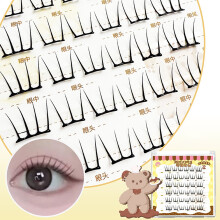 (Small Korean) Manga Self-Adhesive Eyelashes, Natural Look