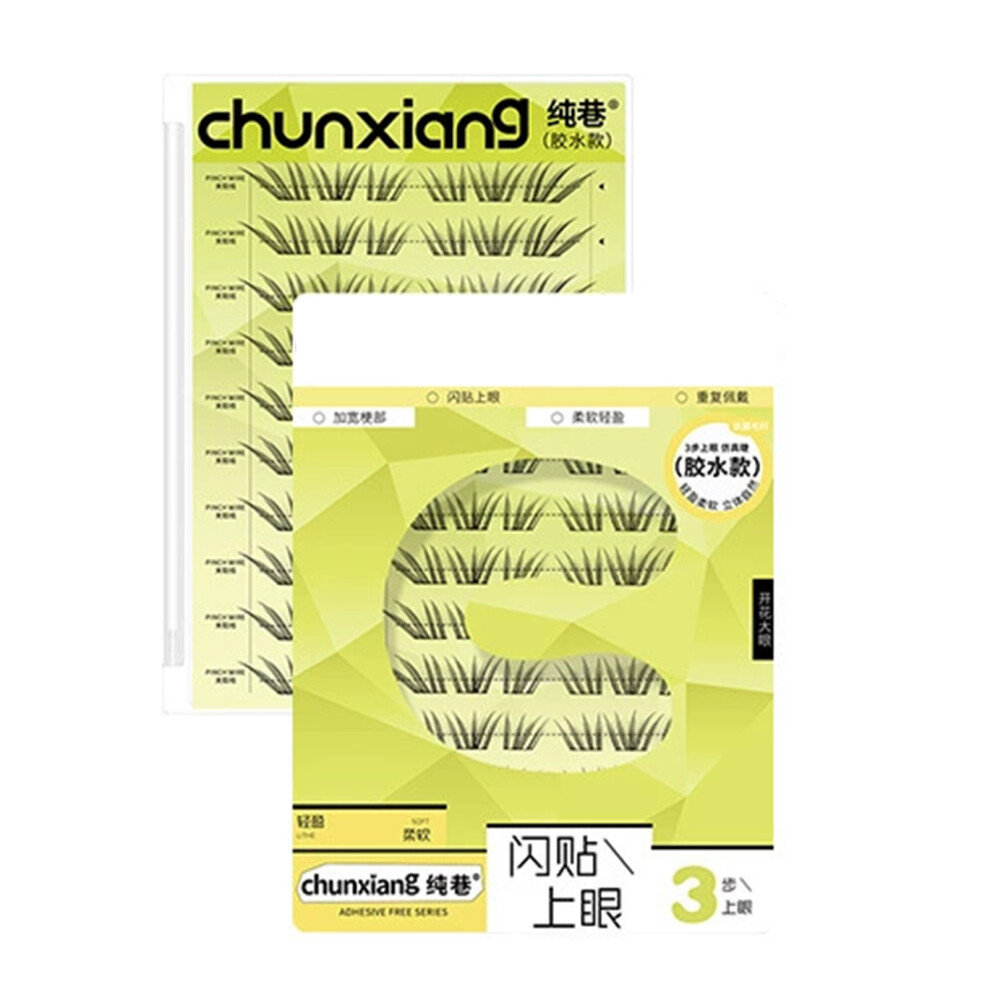 Roc-Electron Orange (Glue) Korean Style French Coral False Eyelashes