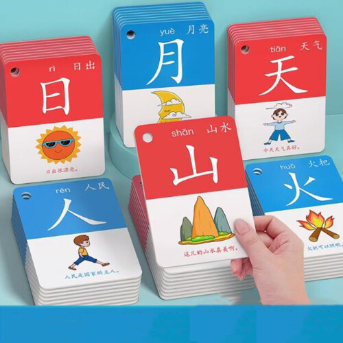 Chinese Flashcards Set 11200 for Mandarin Learning, Full Numeric Coverage with Sequential Label and Ring Storage