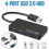 2X USB 3.0 Hub 4 Port High Speed Slim Compact Expansion Splitter 5