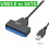2X USB  Cable  3 to USB 3.0 Adapter USB  Adapter Cable Support 2.5 Inches Ssd Hdd Hard Drive 5
