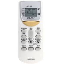 Replace ARC446A4 Air Conditioner Remote Control for ARC446A4 Air Conditioner Remote Control