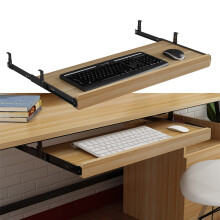 Under Desk Keyboard Tray with 14Inch Sliding Rails, Adjustable Wooden Drawer for Office Desk, 5 Colors